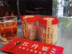 -牡丹宴·正宗洛阳菜·水席(国家牡丹园店)