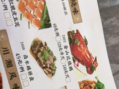 -金山记靓鸡专门店·中山菜