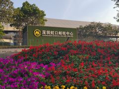 -大梅沙海滨公园