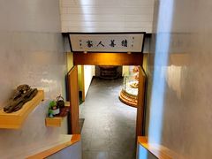 -禅一·静观堂(长寿路店)