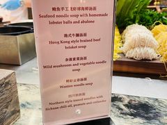 菜单-华庭(澳门伦敦人店)