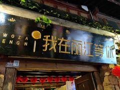 -大冰的小屋