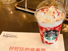 -星巴克臻选(上海虹桥新天地三店)