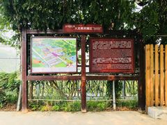 -米果果小镇