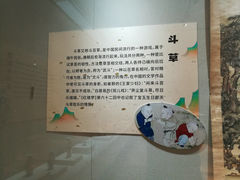-烟台市博物馆