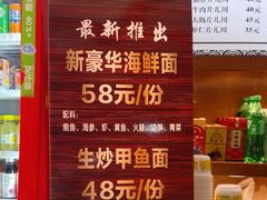 -慧娟面馆·餐厅(望江路店)