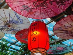 -田园印象·成都土菜院子(华阳店)