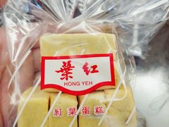 -红叶蛋糕(广达路总店)