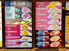 -大家乐(广州荔湾领展广场店)