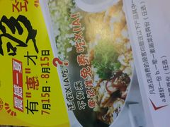 android_upload_pic-黄记煌三汁焖锅(凯德广场店)