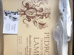 -Pedro's House of Lamb(基督城)