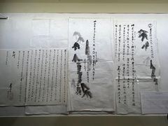 -中国宣纸文化园