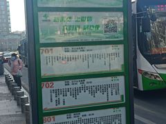 -万达广场(南京江宁店)