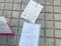 -人民公园-相亲角