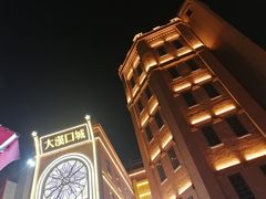 -老韩煸鸡·中国炸鸡(水塔美食街店)