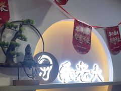 -乐老大耳道·可视采耳·禅洗(柏林爱乐直营店)