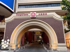 -西贡妈妈SaigonMama•越南料理(上海商城店)