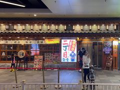 -二丁目食堂(铁西万象汇店)