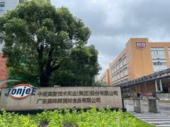 -厨邦酱油文化博览馆