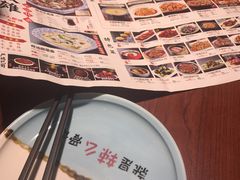 -川人百味(亿合城店)