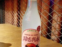 -马海涛牛肉串(领汇广场店)