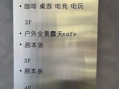 -塔顶·Cafe·日啡夜酒(北京路店)