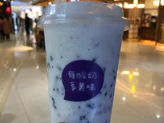 -一只酸奶牛(曲江龙湖星悦荟店)