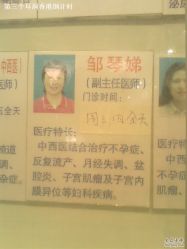 -复旦大学附属妇产科医院(黄浦院区)