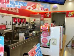 -蜜雪冰城(北戴河二中店)