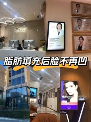 -臻悦医疗美容整形门诊部