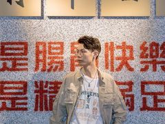 -楠火锅(昆山金鹰店)