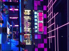 -燥次·烧烤酒场(万象城店)