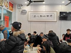 -老西白点心店