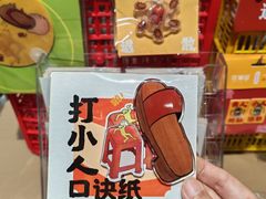 -兆祥公园