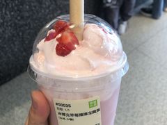 冰博克草莓撞撞宝藏茶-奈雪的茶(中粮祥云小镇店)