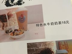 -民信老铺(东方广场店)