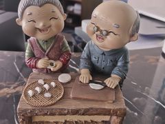 -梧桐人家中国太平国际健康颐养社区