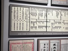 -蔡元培故居