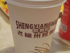 -胜香旺·老柳州螺蛳粉(南百店)