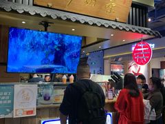 门面-寿奶茶·鲜奶与茶(合生汇购物中心店)
