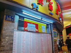 门面-百花传统甜品店(原址店)