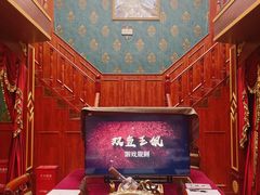 -NINES推理馆·实景侦探推理剧MIXPLAY(静安店)