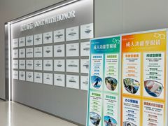 -东北大学附属辽宁爱尔眼科医院