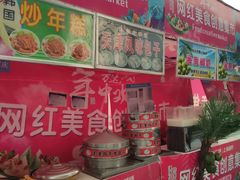 -上海颛桥万达广场