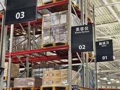 -山姆会员商店(杨桥西路店)