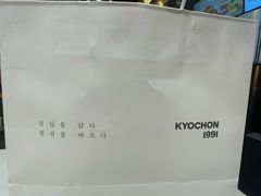 -Kyochon1991校村炸鸡(杨高中路店)