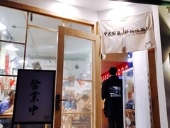 门面-皆道拌麻辣烫·麻辣拌