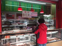 -白魁老号饭庄(交道口店)