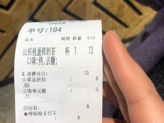 -书亦烧仙草(西宸天街店)