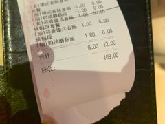 账单-遇见西木美式餐厅(体育路店)